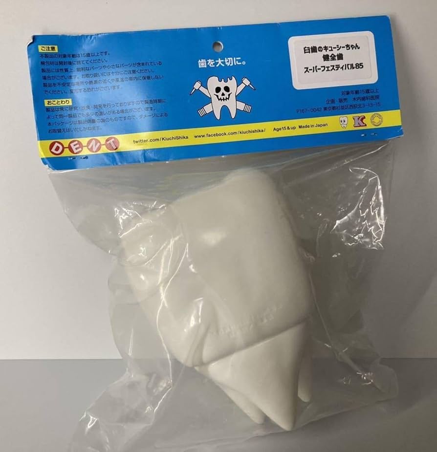 臼歯のキューシーちゃん☆チョコレート CHOCOLATE sofvi Amazon.co.jp: BEAMS別注ソフビ 臼歯のキューシーちゃん